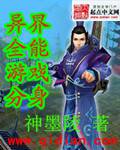 系统卡机一年，我成了万古一帝