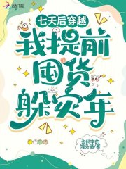 锦似寻缘