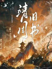 女侠易小柔