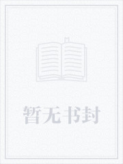 独占金枝宋晚音闻野全文