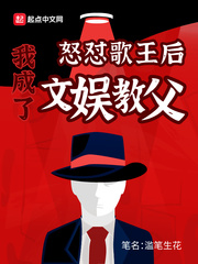 从丹炉爆炸开始无敌