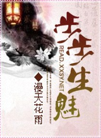 时空门后二十年