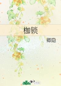 秦阮霍云艽