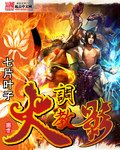 我在汉朝养老