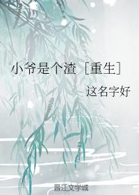 都市人生