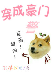 贵妃如此多娇