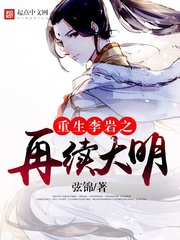 异常魔兽见闻录