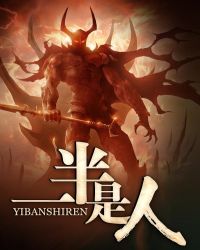 斗罗大陆5唐三