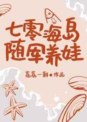 有请下一位天才中单