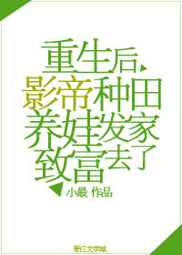 魔兽之狂乱贵公子