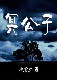 噩梦惊袭