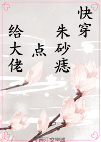 辽东钉子户