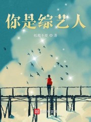 华娱小生日常