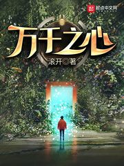 太古凌冥李天命沐晴晴