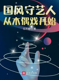 武侠：开局奖励满级神功