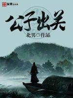 我的谍战可以无限模拟