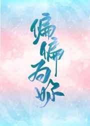 深空球长