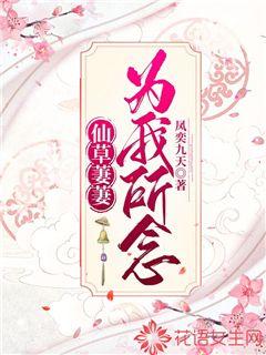 大仙官