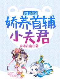 我在精神病院学斩神TXT下载