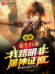 赘婿当道岳风柳萱