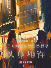 无敌副村长李二蛋