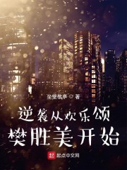 双男主斗罗大陆小说有哪些