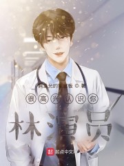 开局和郑耀先结拜