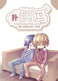 开局被魅魔拖入房间