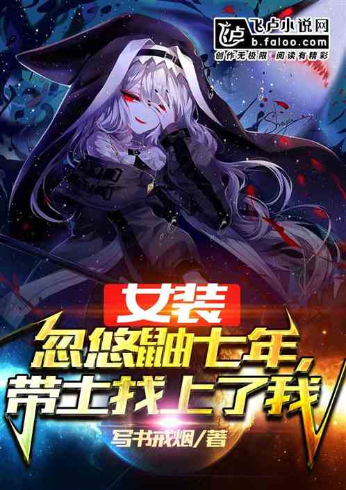 在冷漠的他怀里撒个娇全文寂白
