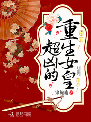 从修行界的幕后黑手开始