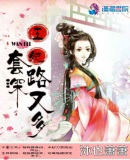 武踏星河