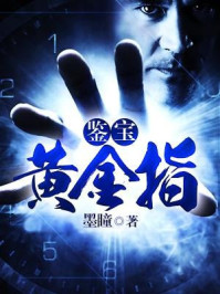 被发现是邪修，师徒关系就要破裂