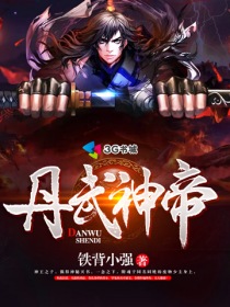 绿茵神炮手
