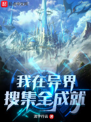 神豪从学霸开始