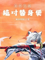 上门女婿岳风柳萱