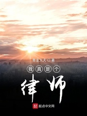 全天庭都在撮合我们
