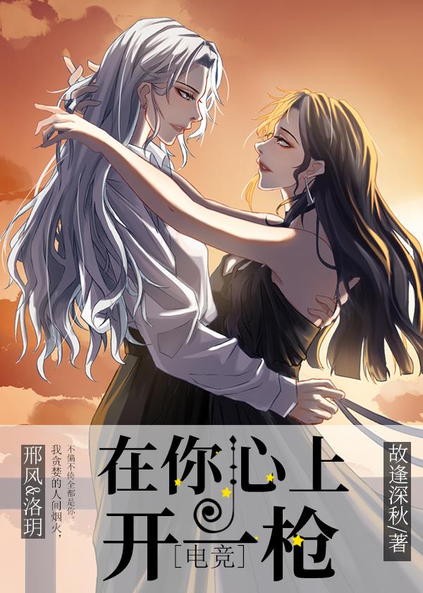 她是纯爱文女配[快穿]