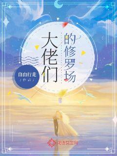 娇喘对象是同桌（h）